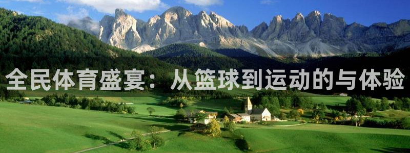 足球直播_篮球直播_免费在线看 | 88看球