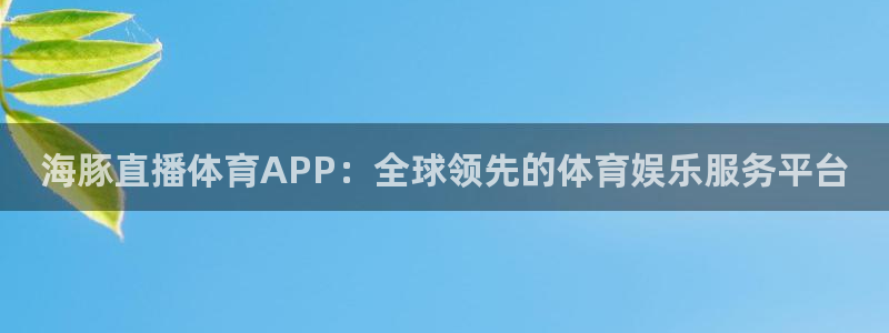 88看球nba直播免费下载